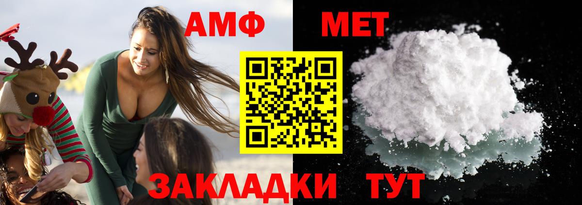 Амфетамин 98%  Амфетамин  АМФЕТАМИН  Нижневартовск 