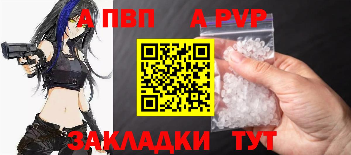 А ПВП СК Нижневартовск