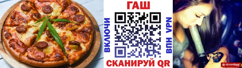 купить наркотики цена  Нижневартовск  Cannafood конопля 