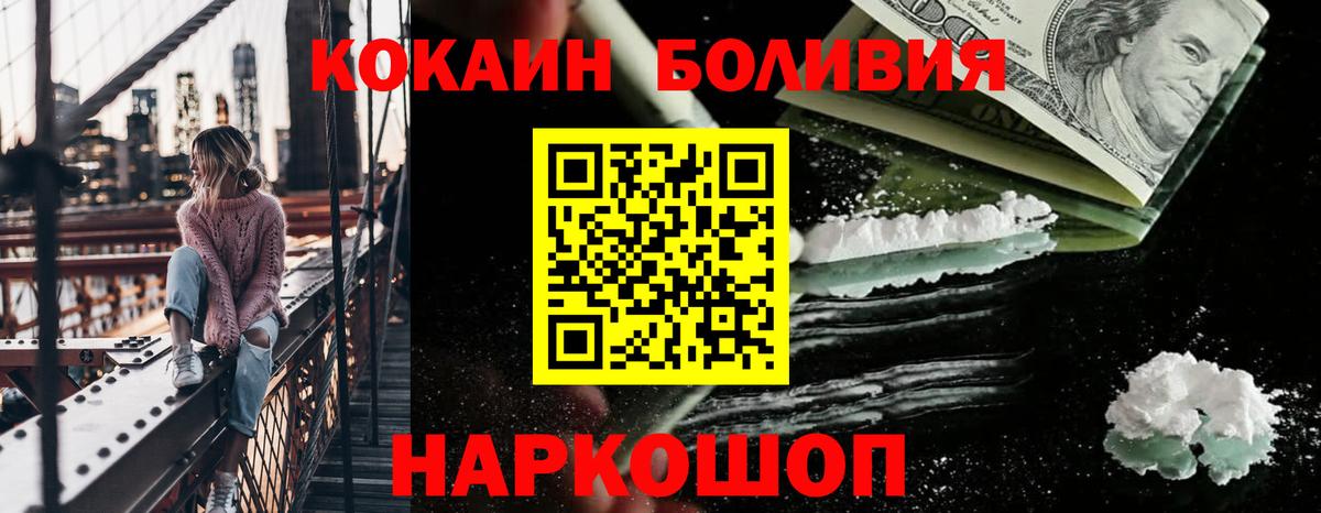 COCAIN VHQ Нижневартовск