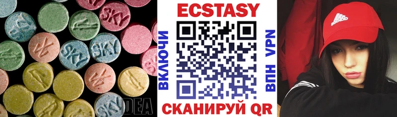 Экстази TESLA  Нижневартовск 