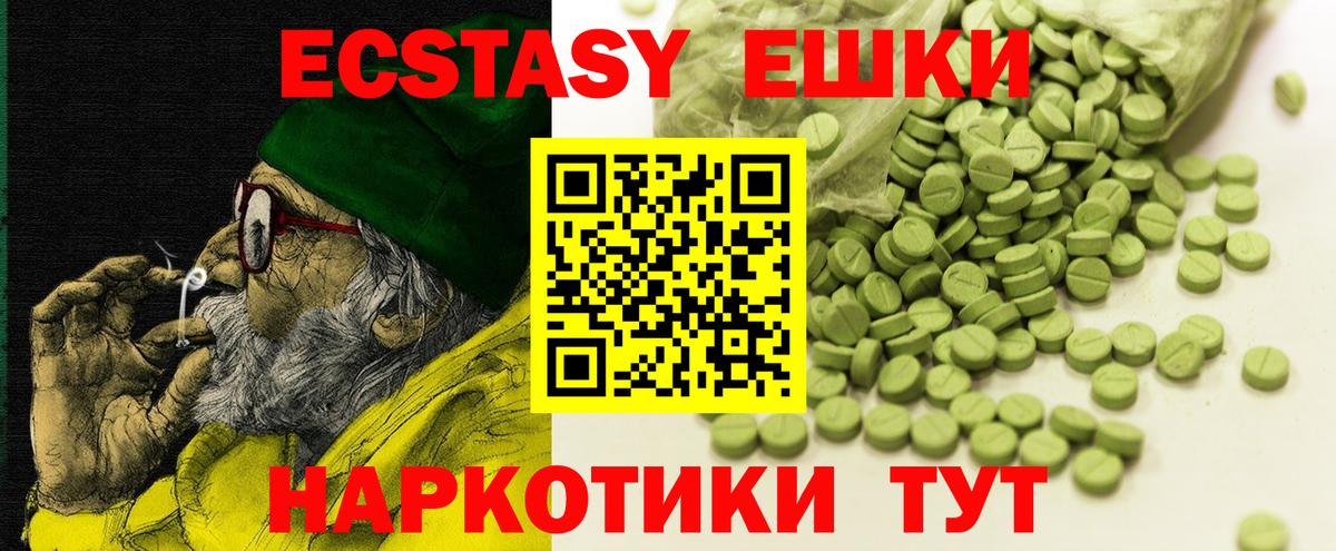 Ecstasy Cube Нижневартовск