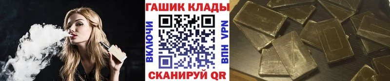 сколько стоит  мега как зайти  ГАШИШ VHQ  Нижневартовск 