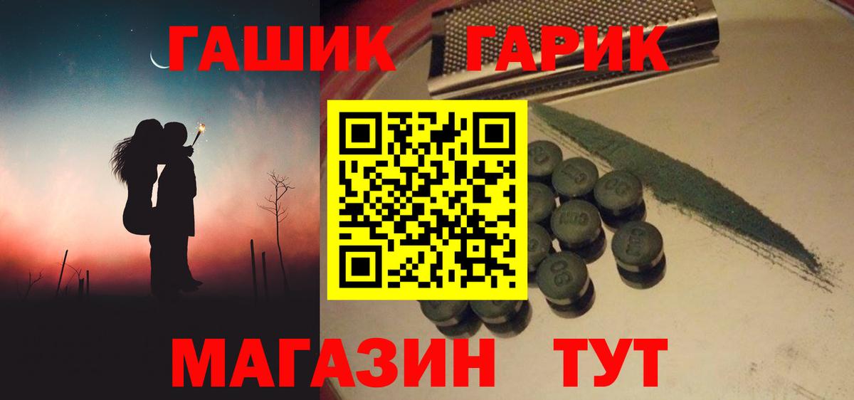 Гашиш hashish  ГАШИШ  Гашиш Premium  Нижневартовск 