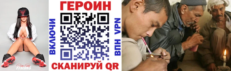 Героин афганец Нижневартовск