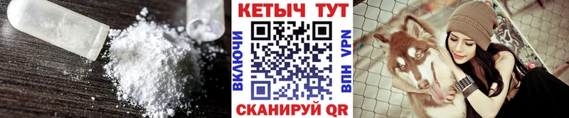 КЕТАМИН ketamine  сколько стоит  Нижневартовск 