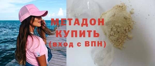 мефедрон Новокубанск