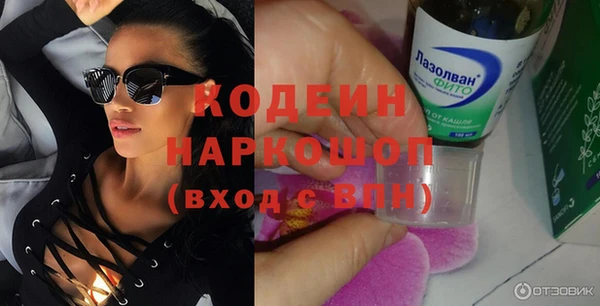 марки nbome Нязепетровск