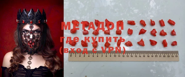 крисы Бутурлиновка