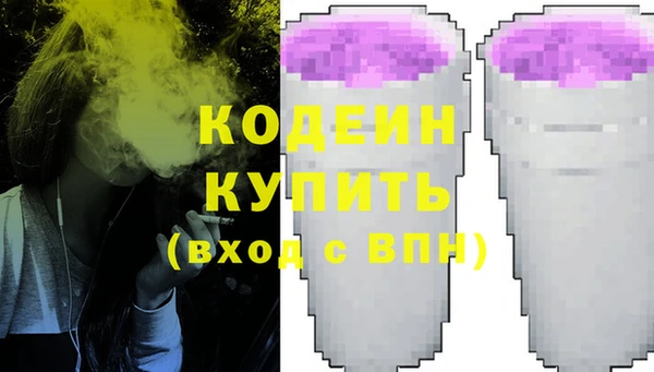 мефедрон Новокубанск