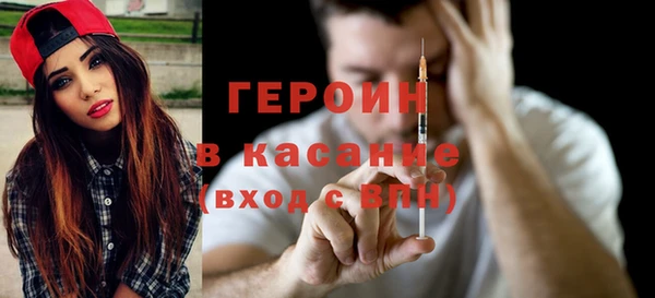 стаф Новодвинск
