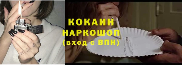 кокаин Нягань
