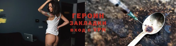 марки nbome Нязепетровск
