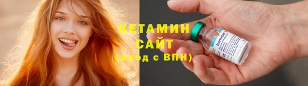кокаин VHQ Валдай