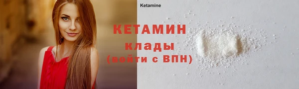 кокаин Нягань