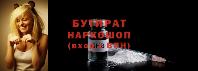 кокаин Нягань