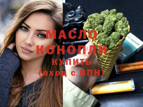 мефедрон Новокубанск