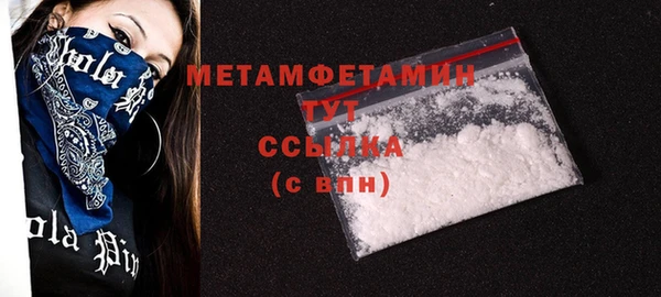 Альфа ПВП Няндома