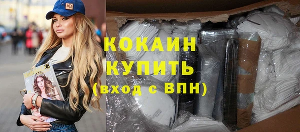 СК Валуйки