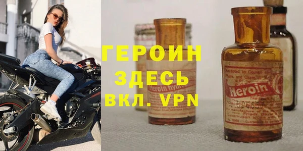 мефедрон Новокубанск