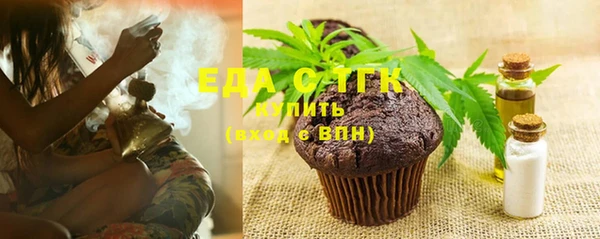 мефедрон Новокубанск