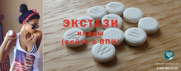 марки nbome Нязепетровск