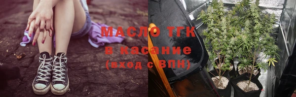 мефедрон Новокубанск