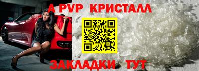 МДМА Апшеронск