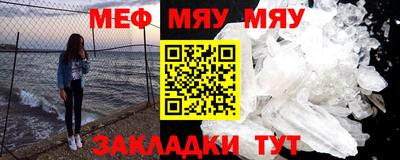 альфа пвп Донской