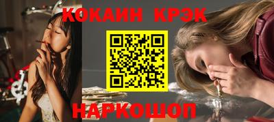 МДМА Апшеронск