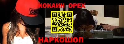 МДМА Апшеронск