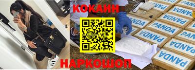 каннабис Апрелевка