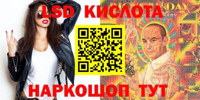 каннабис Апрелевка