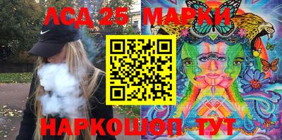 МДМА Апшеронск