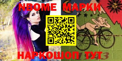 альфа пвп Донской