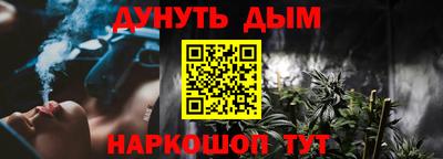 МДМА Апшеронск