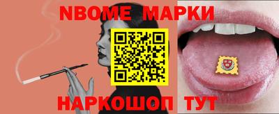 альфа пвп Донской