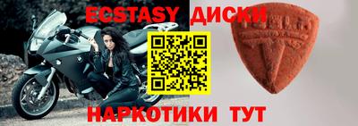 альфа пвп Донской