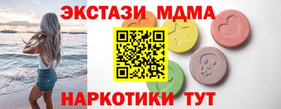 МДМА Апшеронск