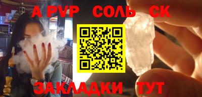 каннабис Апрелевка