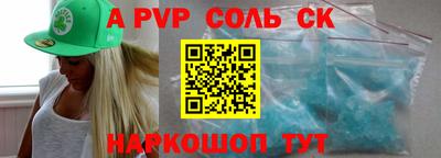 МДПВ Донецк
