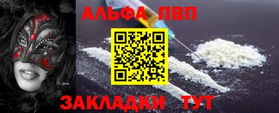 МДМА Апшеронск