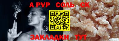 героин Заводоуковск