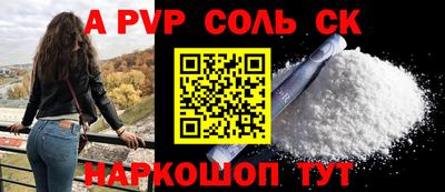 МДПВ Донецк