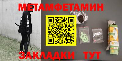 МДПВ Донецк