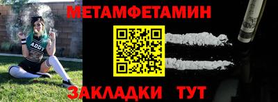 каннабис Апрелевка