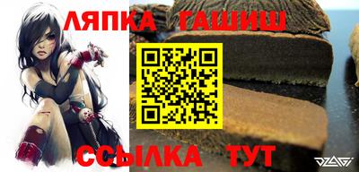 каннабис Апрелевка