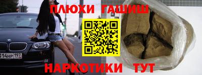 каннабис Апрелевка