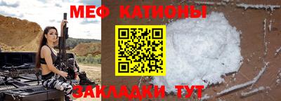 альфа пвп Донской