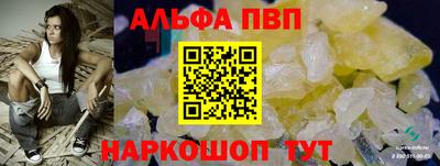 каннабис Апрелевка